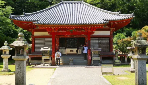 四国霊場第六十九番札所～観音寺～