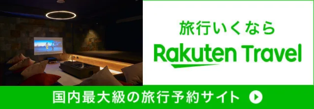mokurasu 樂天旅遊橫幅