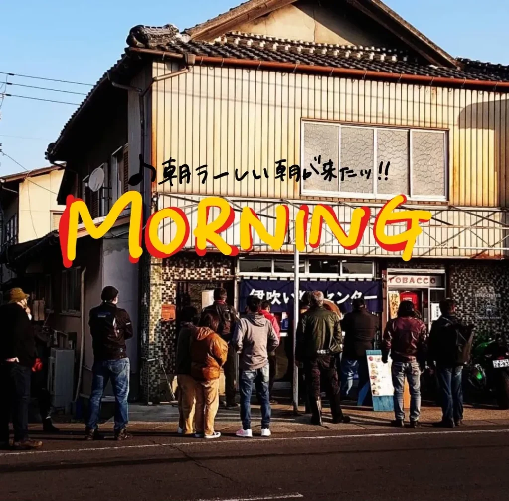 商店外观