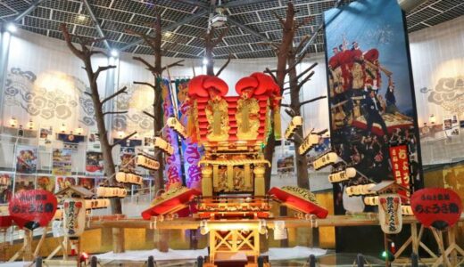【観音寺市】ちょうさ会館｜豊浜ちょうさ祭の太鼓台を一年中体感