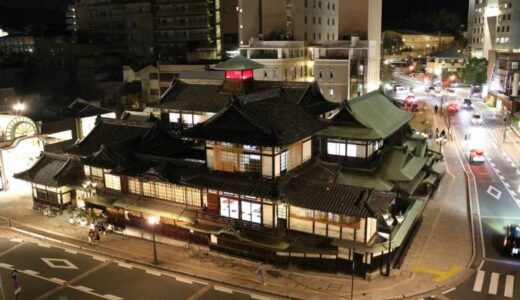 【松山市】道後温泉｜日本最古とされる温泉、夏目漱石「坊っちゃん」の舞台