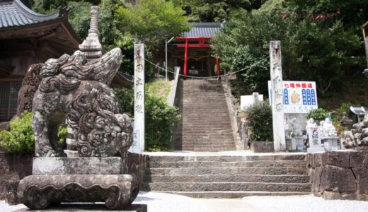 四国霊場第四十一番札所～龍光寺～