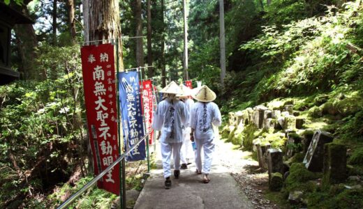 四国霊場第四十五番札所～岩屋寺～
