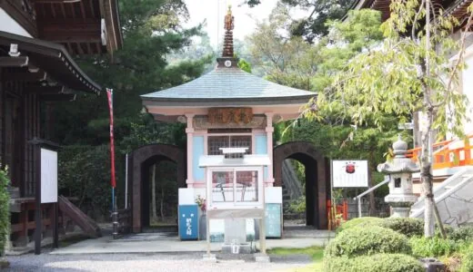 四國聖地第47號 - 八坂寺