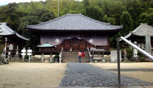 四国霊場第四十九番札所～浄土寺～