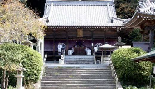 四国圣地第50号～半太寺～