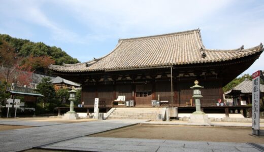 四国霊場第五十二番札所～太山寺～