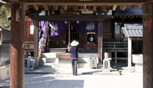 四国圣地第56号～对山寺～