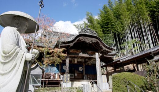 四国霊場第五十七番札所～栄福寺～