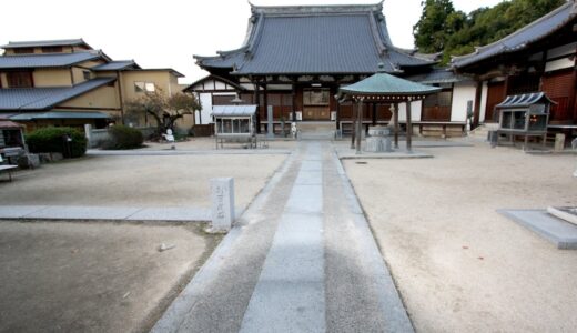四国霊場第五十九番札所～国分寺～