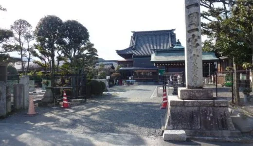 Shikoku Sacred Site No. 62 ~Hojuji Temple~