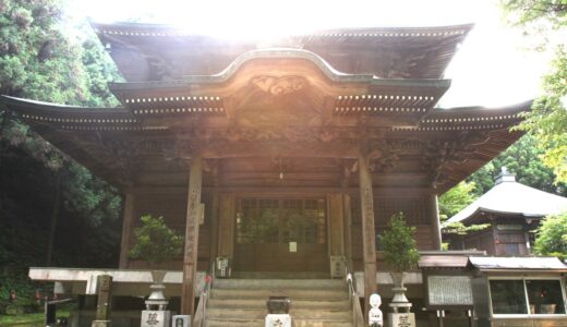 四国霊場第六十五番札所～三角寺～