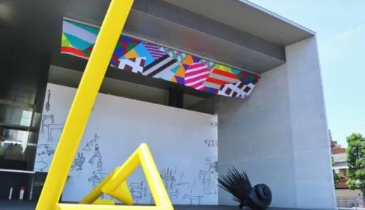 【丸亀市】丸亀市猪熊弦一郎現代美術館｜丸亀駅前にある現代アートの名建築美術館