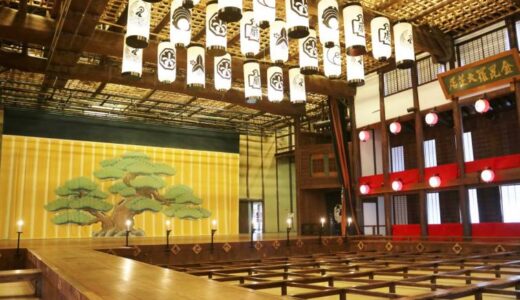 【琴平町】金丸座（旧金比羅大芝居）｜現存する日本最古の芝居小屋