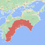 高知県｜坂本龍馬・カツオのたたき・四万十川で知られる太平洋に面した県