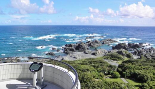 【室戸市】室戸岬｜地球規模の地殻活動を体感できる世界ジオパーク認定の岬