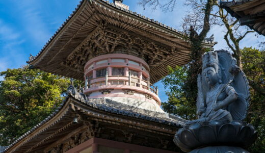 四国霊場第二十四番札所～最御崎寺～