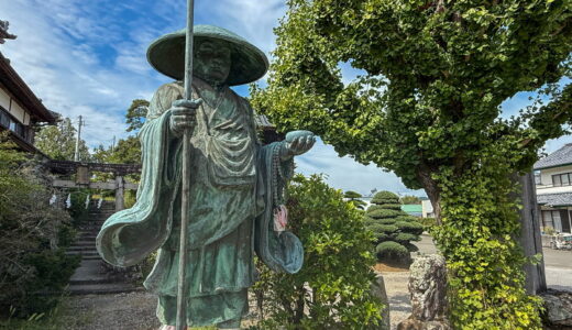 四国霊場第三十四番札所～種間寺～