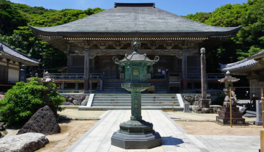 四国霊場第三十八番札所～金剛福寺～