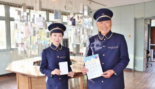 【三豊市】漂流郵便局｜届け先のわからない手紙を受け止める粟島の郵便局