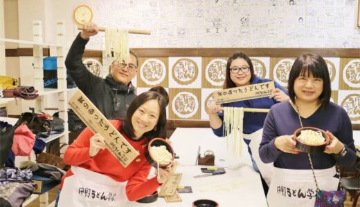 【琴平町】中野うどん学校 琴平校｜こんぴらさん参拝後に立ち寄れるうどん体験