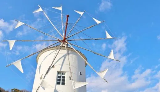 [Shodoshima] Shodoshima Olive Park | Kiki's Delivery Service filming location, Greek windmills and Mediterranean scenery