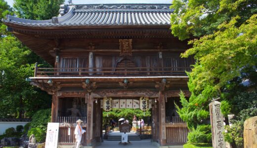 四国霊場第一番札所～霊山寺～
