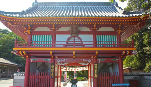 四国霊場第二番札所～極楽寺～