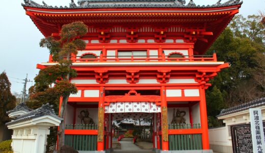 四国霊場第三番札所～金泉寺～