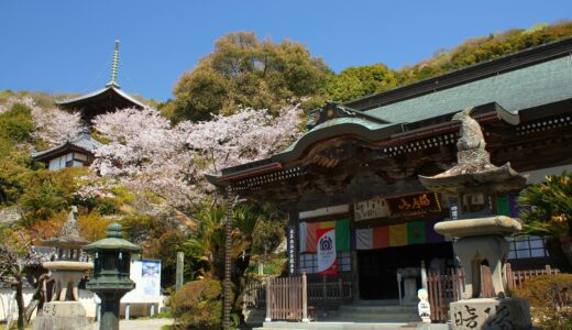 四国霊場第十番札所～切幡寺～