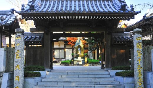 四国霊場第十三番札所～大日寺～
