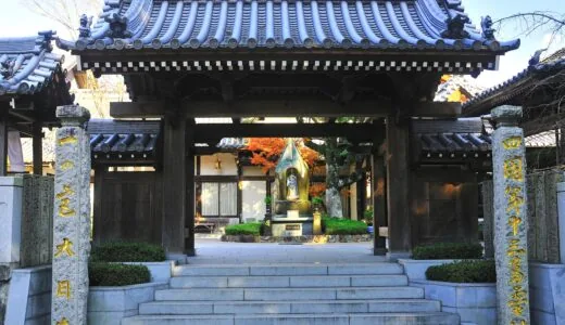 四國聖地第13號～大日寺～