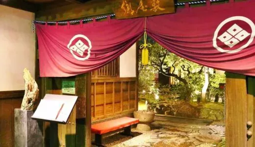 [高松市]烏冬布料理Goyashiki | 可以同時享用烏龍麵和懷石料理的名店
