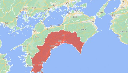高知県｜坂本龍馬・カツオのたたき・四万十川で知られる太平洋に面した県
