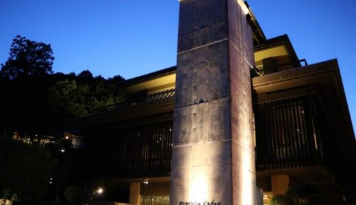 【琴平町】琴平花壇｜創業430年・四国最古級の老舗温泉旅館