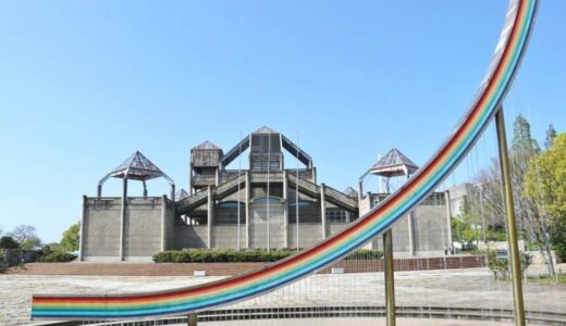 【坂出市】瀬戸大橋記念公園｜瀬戸大橋を望む四季折々の自然公園
